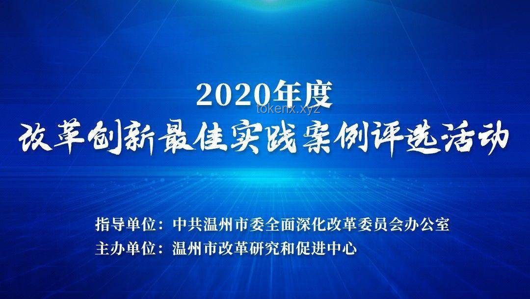 马斯克新政党投票：科技巨头涉足政坛的行业变革信号